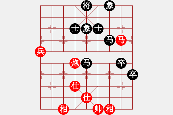 象棋棋譜圖片：106-4許逸涵（丹）勝張業(yè)權(quán)（丹） - 步數(shù)：90 