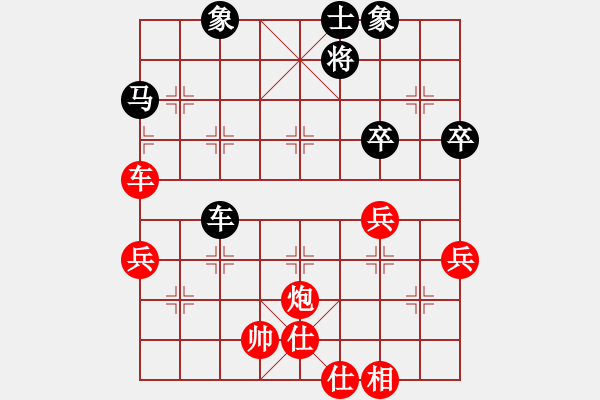 象棋棋谱图片：陈富杰 先和 姚洪新 - 步数：60 