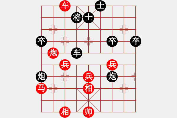 象棋棋譜圖片：安順大俠(月將)-勝-天上掉餡餅(6段) - 步數(shù)：100 