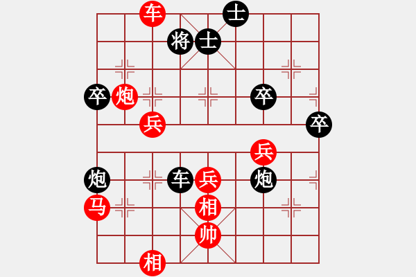 象棋棋譜圖片：安順大俠(月將)-勝-天上掉餡餅(6段) - 步數(shù)：110 