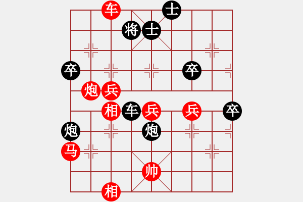 象棋棋譜圖片：安順大俠(月將)-勝-天上掉餡餅(6段) - 步數(shù)：120 