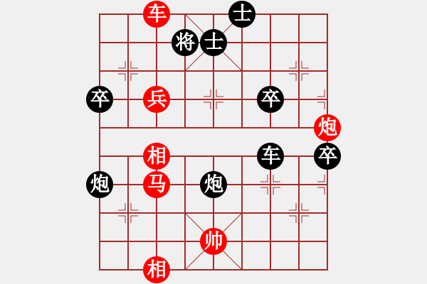 象棋棋譜圖片：安順大俠(月將)-勝-天上掉餡餅(6段) - 步數(shù)：125 