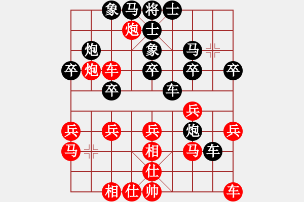 象棋棋譜圖片：安順大俠(月將)-勝-天上掉餡餅(6段) - 步數(shù)：30 