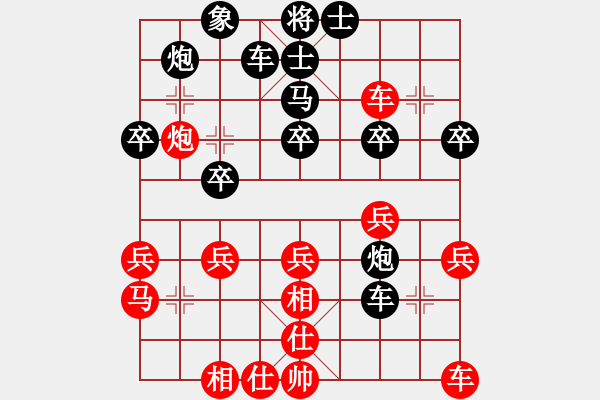 象棋棋譜圖片：安順大俠(月將)-勝-天上掉餡餅(6段) - 步數(shù)：40 