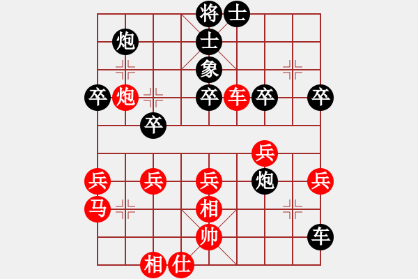 象棋棋譜圖片：安順大俠(月將)-勝-天上掉餡餅(6段) - 步數(shù)：50 