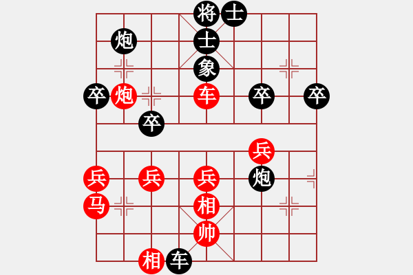 象棋棋譜圖片：安順大俠(月將)-勝-天上掉餡餅(6段) - 步數(shù)：60 