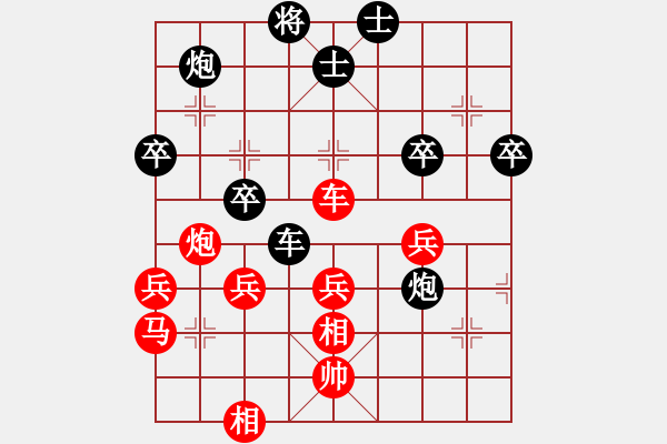 象棋棋譜圖片：安順大俠(月將)-勝-天上掉餡餅(6段) - 步數(shù)：70 