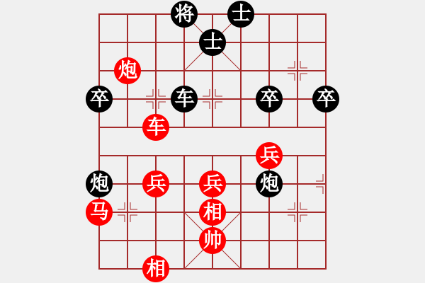 象棋棋譜圖片：安順大俠(月將)-勝-天上掉餡餅(6段) - 步數(shù)：80 