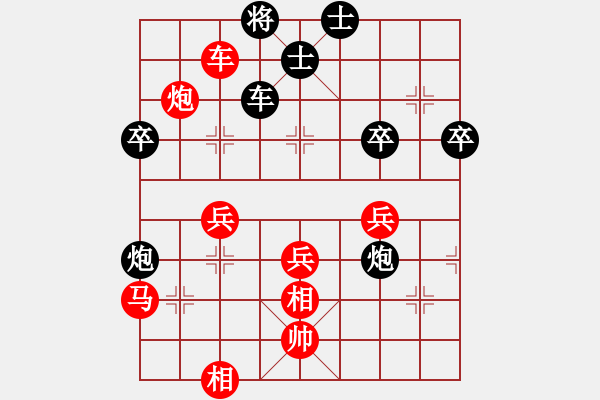 象棋棋譜圖片：安順大俠(月將)-勝-天上掉餡餅(6段) - 步數(shù)：90 