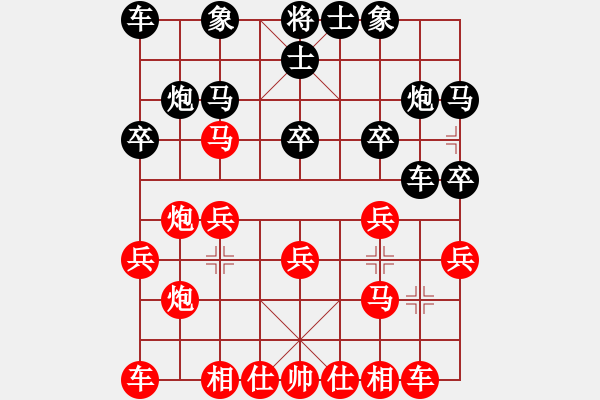 象棋棋譜圖片：臨沂 趙文山 先和 青州 張玉民 1984 11 17 - 步數(shù)：20 