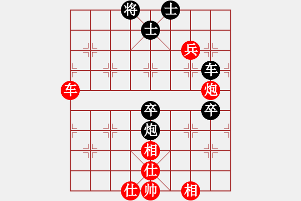 象棋棋譜圖片：臨沂 趙文山 先和 青州 張玉民 1984 11 17 - 步數(shù)：90 