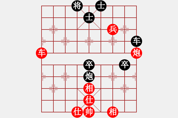 象棋棋譜圖片：臨沂 趙文山 先和 青州 張玉民 1984 11 17 - 步數(shù)：92 