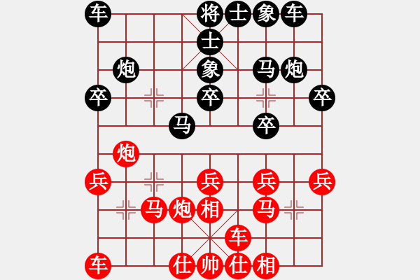 象棋棋譜圖片：bbboy002(8級)-和-ccbbgg(8級) - 步數(shù)：20 