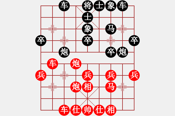 象棋棋譜圖片：bbboy002(8級)-和-ccbbgg(8級) - 步數(shù)：30 