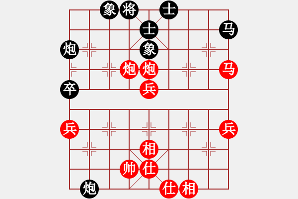 象棋棋譜圖片：bbboy002(8級)-和-ccbbgg(8級) - 步數(shù)：70 