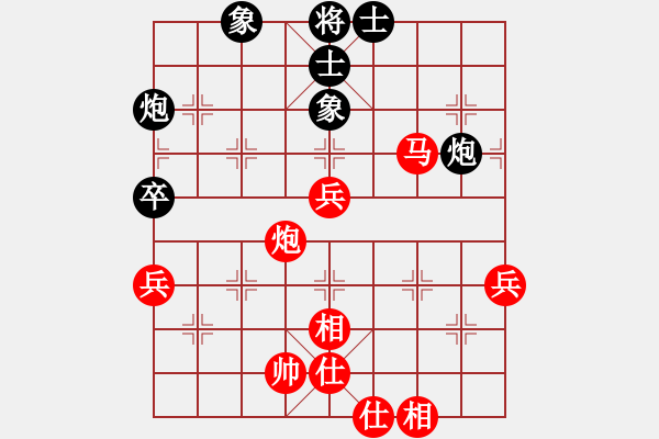 象棋棋譜圖片：bbboy002(8級)-和-ccbbgg(8級) - 步數(shù)：80 