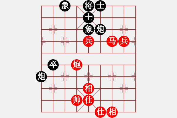 象棋棋譜圖片：bbboy002(8級)-和-ccbbgg(8級) - 步數(shù)：90 