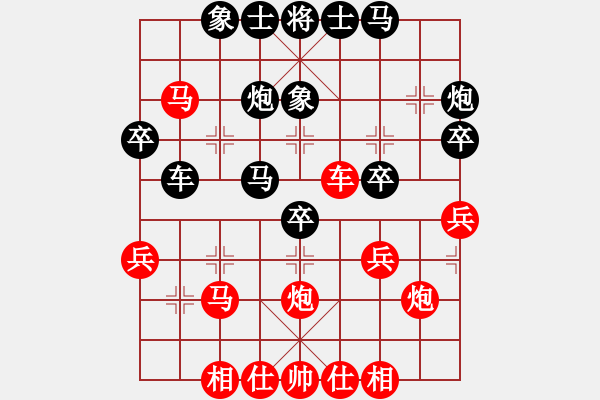 象棋棋譜圖片：許銀川 先勝 苗利明 - 步數(shù)：40 