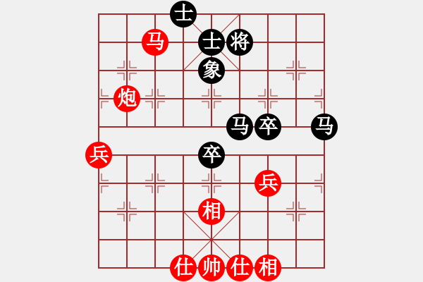 象棋棋譜圖片：許銀川 先勝 苗利明 - 步數(shù)：70 