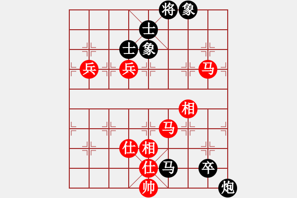 象棋棋譜圖片：雄霸天下先勝快樂布衣2 - 步數(shù)：130 