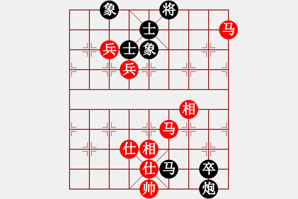 象棋棋譜圖片：雄霸天下先勝快樂布衣2 - 步數(shù)：140 