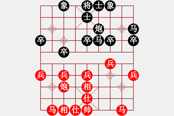 象棋棋譜圖片：雄霸天下先勝快樂布衣2 - 步數(shù)：30 