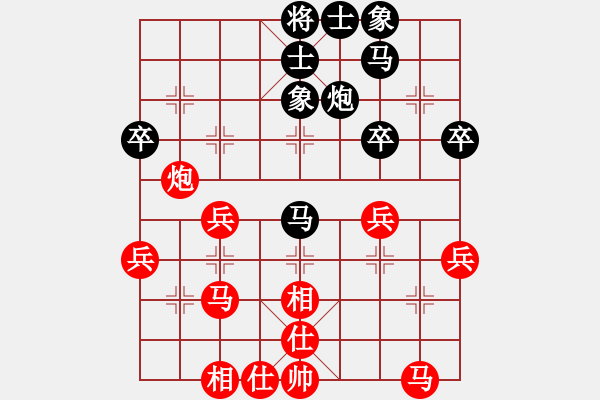 象棋棋譜圖片：雄霸天下先勝快樂布衣2 - 步數(shù)：40 