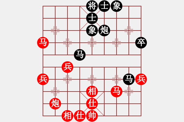 象棋棋譜圖片：雄霸天下先勝快樂布衣2 - 步數(shù)：50 