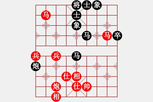 象棋棋譜圖片：雄霸天下先勝快樂布衣2 - 步數(shù)：70 