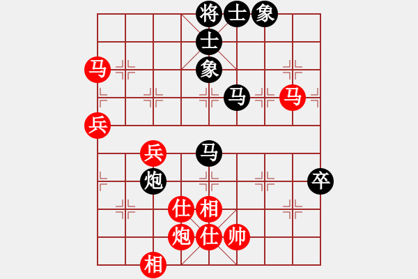 象棋棋譜圖片：雄霸天下先勝快樂布衣2 - 步數(shù)：80 