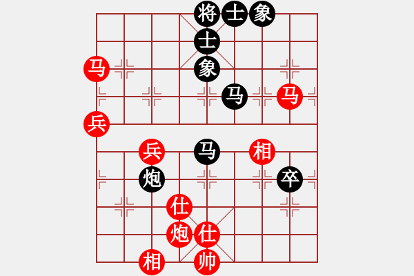 象棋棋譜圖片：雄霸天下先勝快樂布衣2 - 步數(shù)：90 