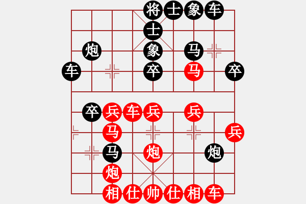 象棋棋譜圖片：2006年迪瀾杯弈天聯(lián)賽第七輪：圣耀刀(5r)-和-競(jìng)星劍(天帝) - 步數(shù)：30 