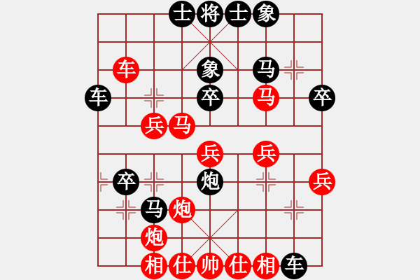 象棋棋譜圖片：2006年迪瀾杯弈天聯(lián)賽第七輪：圣耀刀(5r)-和-競(jìng)星劍(天帝) - 步數(shù)：40 