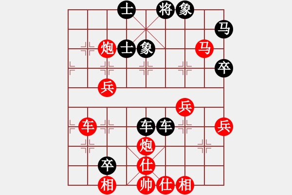 象棋棋譜圖片：2006年迪瀾杯弈天聯(lián)賽第七輪：圣耀刀(5r)-和-競(jìng)星劍(天帝) - 步數(shù)：70 