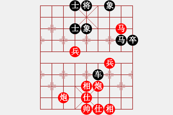 象棋棋譜圖片：2006年迪瀾杯弈天聯(lián)賽第七輪：圣耀刀(5r)-和-競(jìng)星劍(天帝) - 步數(shù)：80 