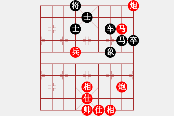 象棋棋譜圖片：2006年迪瀾杯弈天聯(lián)賽第七輪：圣耀刀(5r)-和-競(jìng)星劍(天帝) - 步數(shù)：90 