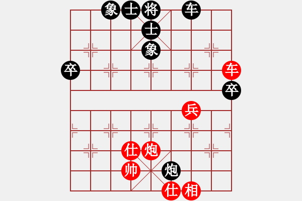 象棋棋譜圖片：江蘇省 袁晨馨 負(fù) 廣東省 鄧英楠 - 步數(shù)：100 