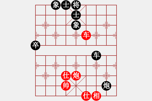 象棋棋譜圖片：江蘇省 袁晨馨 負(fù) 廣東省 鄧英楠 - 步數(shù)：110 