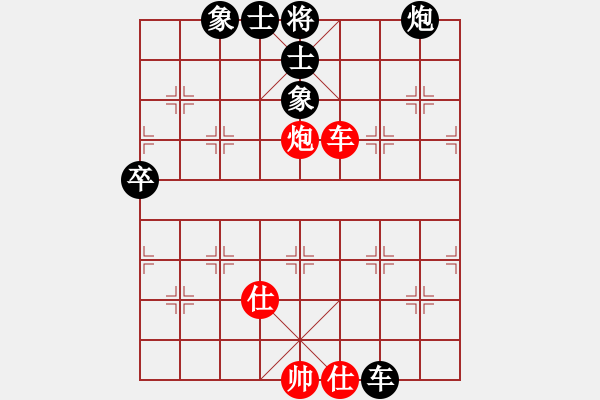 象棋棋譜圖片：江蘇省 袁晨馨 負(fù) 廣東省 鄧英楠 - 步數(shù)：120 