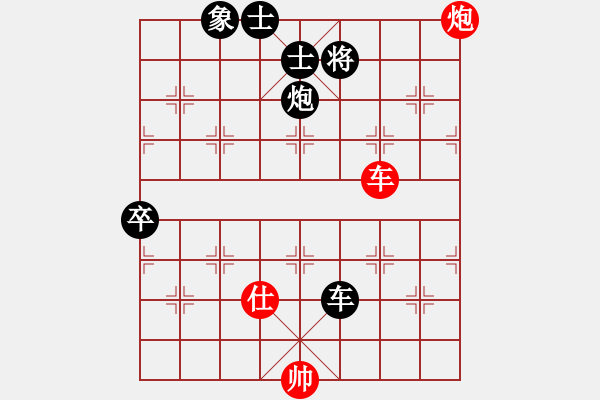 象棋棋譜圖片：江蘇省 袁晨馨 負(fù) 廣東省 鄧英楠 - 步數(shù)：150 