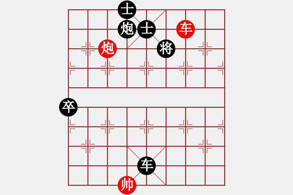 象棋棋譜圖片：江蘇省 袁晨馨 負(fù) 廣東省 鄧英楠 - 步數(shù)：160 