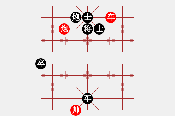 象棋棋譜圖片：江蘇省 袁晨馨 負(fù) 廣東省 鄧英楠 - 步數(shù)：170 