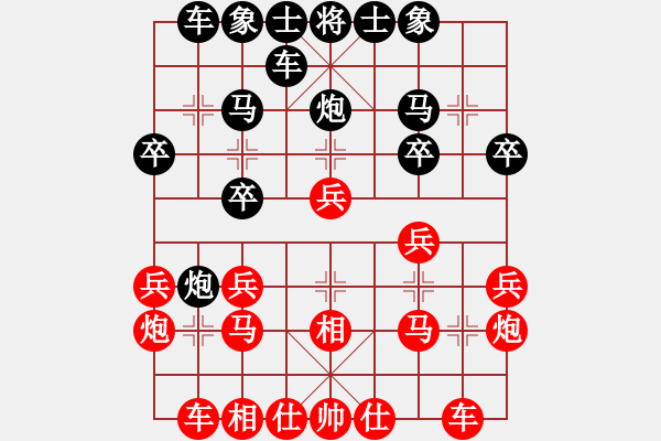 象棋棋譜圖片：江蘇省 袁晨馨 負(fù) 廣東省 鄧英楠 - 步數(shù)：20 