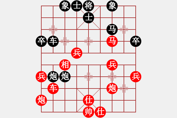 象棋棋譜圖片：江蘇省 袁晨馨 負(fù) 廣東省 鄧英楠 - 步數(shù)：50 