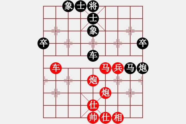 象棋棋譜圖片：江蘇省 袁晨馨 負(fù) 廣東省 鄧英楠 - 步數(shù)：70 