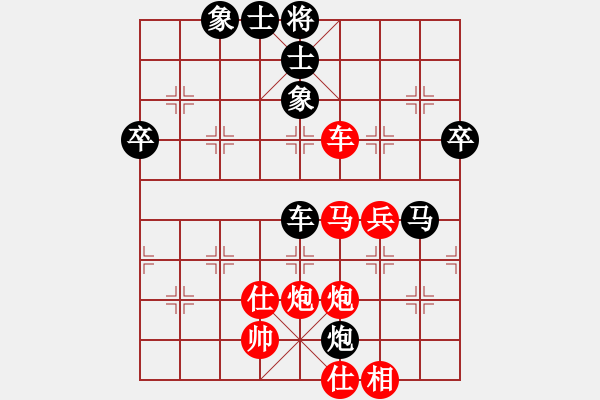 象棋棋譜圖片：江蘇省 袁晨馨 負(fù) 廣東省 鄧英楠 - 步數(shù)：90 