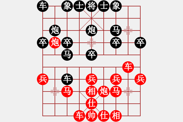 象棋棋譜圖片：風(fēng)哥（業(yè)6-1）先勝劉昕（業(yè)6-3）201708181356.pgn - 步數(shù)：20 