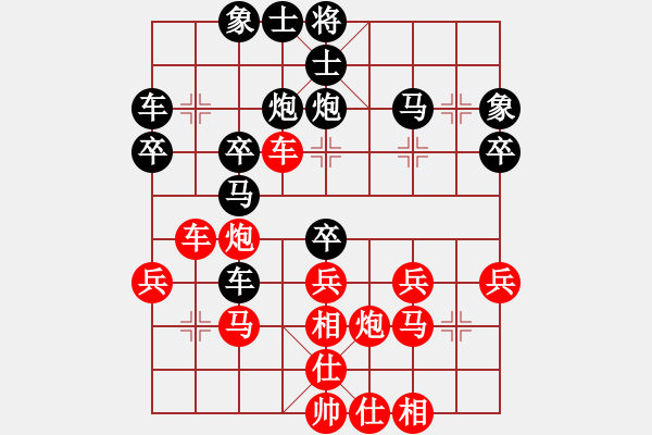 象棋棋譜圖片：風(fēng)哥（業(yè)6-1）先勝劉昕（業(yè)6-3）201708181356.pgn - 步數(shù)：30 