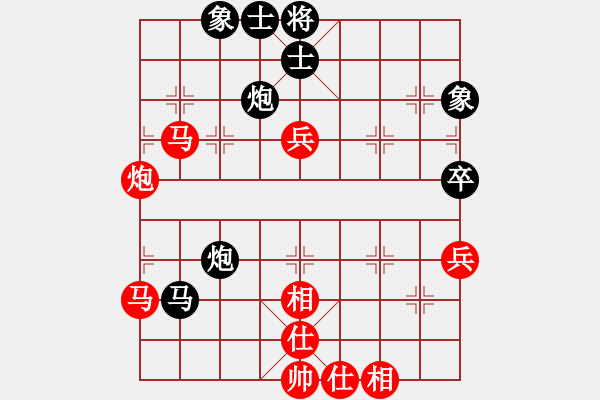 象棋棋譜圖片：風(fēng)哥（業(yè)6-1）先勝劉昕（業(yè)6-3）201708181356.pgn - 步數(shù)：70 