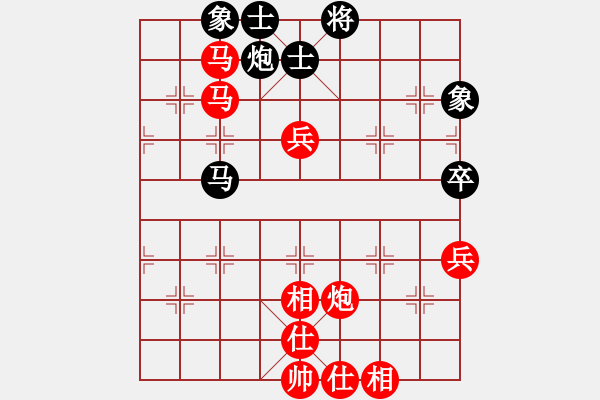 象棋棋譜圖片：風(fēng)哥（業(yè)6-1）先勝劉昕（業(yè)6-3）201708181356.pgn - 步數(shù)：81 